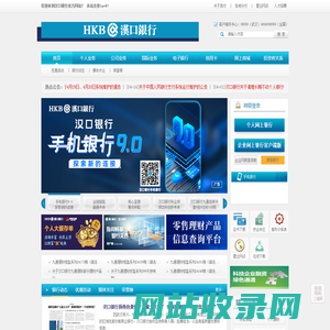 hkbank