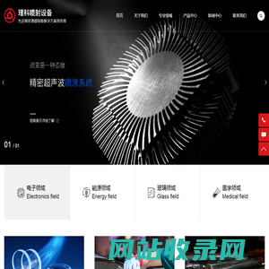 减速机_丝杆升降机_转向箱_蜗轮蜗杆减速机-上海恒点传动设备有限公司
