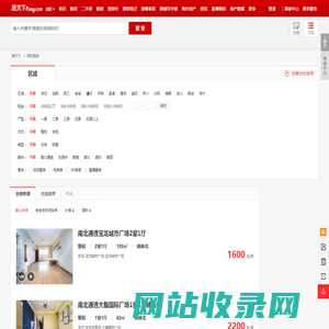 【洛阳租房网_洛阳租房信息|房屋出租】- 房天下