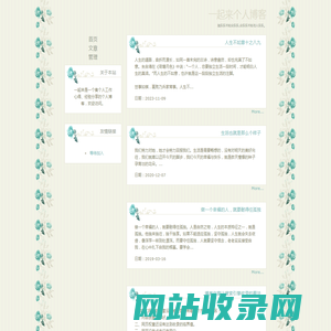 一起来 | 170HI