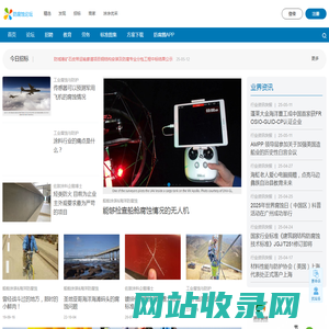 防腐蚀论坛 - 腐蚀与防护专业技术网站