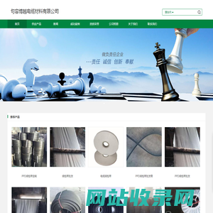 镇江PPD绕包带定制_绕包带批发-句容博越电缆材料有限公司