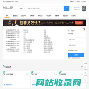 上海燃兰网络科技有限公司