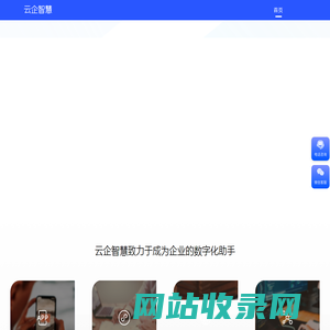 微信小程序开发-智慧餐饮小程序开发、美业会员系统解决方案-勋艺铭云企智慧