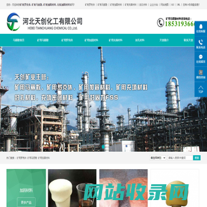 矿用罗克休_矿用马丽散_矿用加固材料_无机加固材料煤矿加固煤岩体用聚氨酯材料_煤矿加固煤岩体用硅酸盐改性聚氨酯材料-天创化工