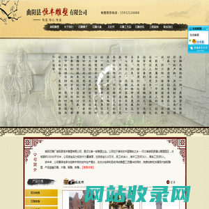 曲阳石雕,曲阳雕塑,大型石雕厂,河北曲阳不锈钢雕塑,不锈钢雕塑-曲阳恒丰雕塑公司
