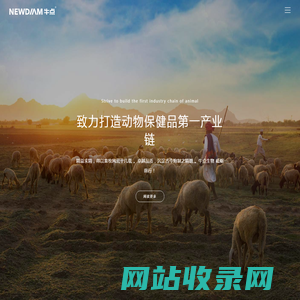 牛点生物-首页