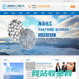 填充玻璃珠-过滤玻璃珠-研磨玻璃珠-研磨玻璃珠-研磨玻璃球-填充玻璃球-淄博海泽