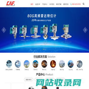 电磁流量计厂家-压力变送器厂家-仪表生产厂