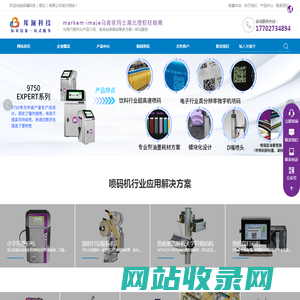 邦澜科技（湖北）有限公司-标识设备一站式服务商