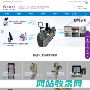 合肥合压自动化装备有限公司_合肥合压自动化装备有限公司
