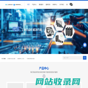 施耐德汇川代理商-工业自动化-系统集成商-软件开发商-上海博玺软件有限公司