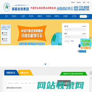 明略学业规划网丨明略学业规划研究院丨高考志愿填报丨高中选科指导丨新高考政策解读