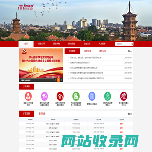 泉房通