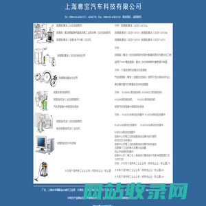 www.yibaokj.com