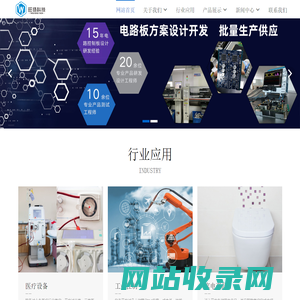 无锡旺扬科技有限公司 - 单片机开发，电路板设计外包，控制板生产厂家