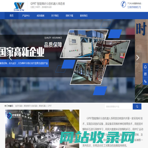 深圳市时维智能装备有限公司
