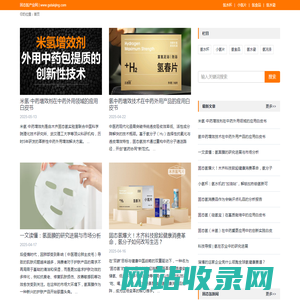 专注固态氢材料与产品供应链-固态氢产业网