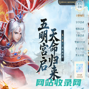 天命西游（原QQ西游）荣获【金翎奖】2021年度“玩家最喜爱的网络游戏”，注册即可领取豪华礼包！