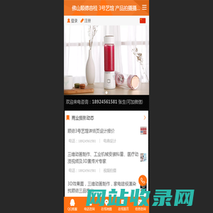佛山3号艺馆专业产品拍摄摄影,电商视频宣传片制作,天猫详情页设计,直播公司 - 佛山产品拍摄,顺德电商摄影,容桂直播公司,佛山视频拍摄,宣传片制作,天猫详情页设计,3号艺馆