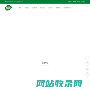 江西绿宝贡米业有限公司|立足南昌大米服务江西大米，主营大米批发和大米厂家供应|南昌米业公司|江西大米厂家