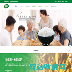 江西云达企业服务有限公司