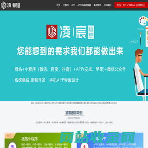 首尾两端网