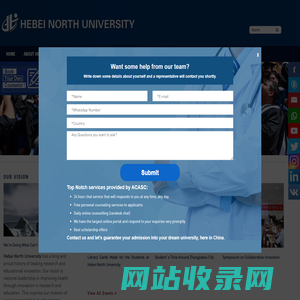 MBBS in China, Study in China- HEBEI NORTH UNIVERSITY