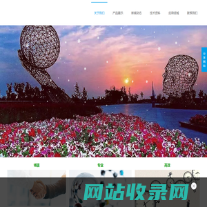 上海瀚拓化工