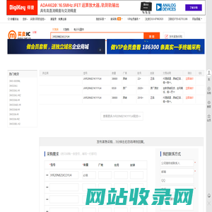 JVR20N821K11YU4现货分销商【买卖IC网】及JVR20N821K11YU4价格表