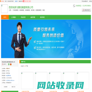 西安不锈钢雕塑、铸铜雕塑、锻铜雕塑、铜浮雕、玻璃钢雕塑、铜板_[厂家、价格]_西安姚家沟景观雕塑有限公司_天助网