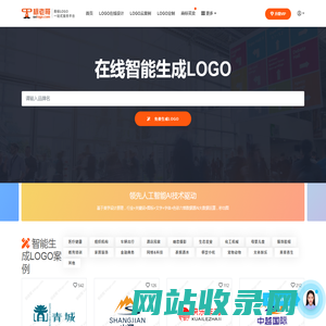logo一键设计,设计logo免费,公司logo设计免费制作,免费logo在线生成,logo设计生成器,商标在线生成器,商标名称起名 – 标老哥