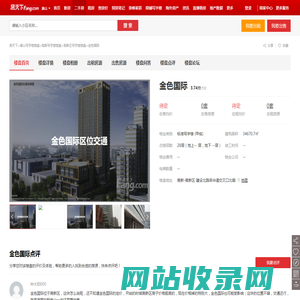 【金色国际,写字楼•办公楼出租•出售•租赁价格信息】-唐山高新高新区•写字楼•甲级-唐山写字楼网-房天下