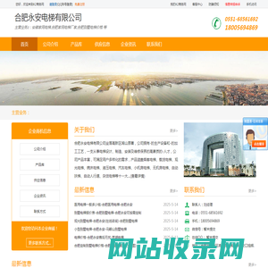 安徽家用电梯|合肥家用电梯厂家|合肥别墅电梯价格|合肥永安电梯有限公司