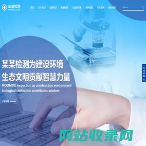 海石HTML5纯手工网站模板源码