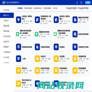 共赋星辰