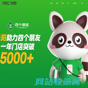 长沙米阳品牌策划有限公司｜MBC米阳｜长沙品牌设计公司｜湖南品牌定位咨询｜湖南品牌策划｜湖南品牌设计｜湖南品牌定位｜长沙LOGO设计｜长沙包装设计｜长沙VI设计｜湖南长沙品牌全案｜湖南品牌战略｜湖南长沙战略定位 - 长沙米阳品牌策划有限公司｜湖南品牌定位咨询｜长沙品牌设计公司｜湖南品牌策划｜湖南品牌设计｜MBC米阳｜湖南品牌定位｜长沙LOGO设计｜长沙包装设计｜长沙VI设计｜湖南长沙品牌全案｜湖南品牌战略｜湖南长沙战略定位