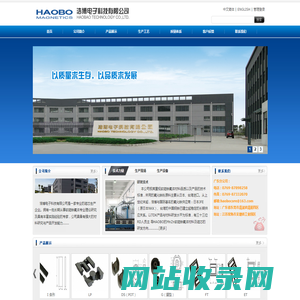 常熟浩博电子科技有限公司:软磁铁氧体,锰锌产品,进口氧化铁