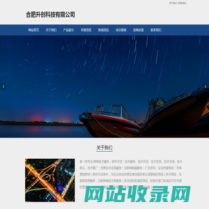 百通网-本地生活就上百通网