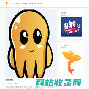 广州添悦信息科技有限公司