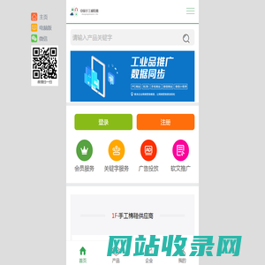 中国手工棉鞋网 - 手工棉鞋行业门户网站