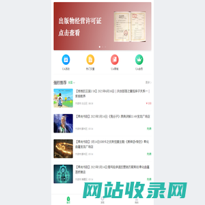 UA城市书院