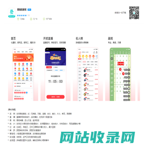 图规我要发