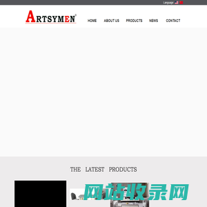 ARTSYMEN