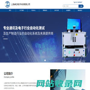 上海卓岱电子科技有限公司