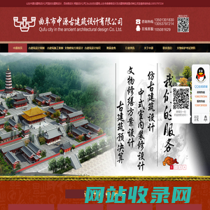 仿古建筑设计|山东古建筑设计公司|山东四合院设计|四合院设计|祠堂设计|-曲阜市中源古建筑设计