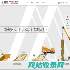 标识设计,导视设计,标识制作,标识系统-深圳西正标识设计公司