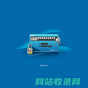 IEEC-国际精英英语俱乐部_用户登录