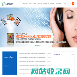 Lontium Semiconductor Corporation
