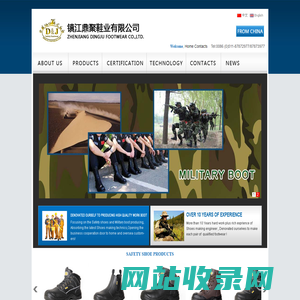 DJ-SafetyFootwear